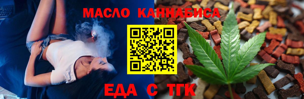 Canna-Cookies конопля Тихорецк