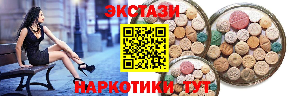 Экстази louis Vuitton  Экстази Cube  Экстази  Вход с VPN  Тихорецк 