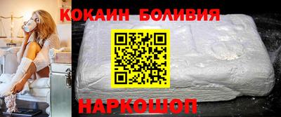 прущие грибы Белореченск