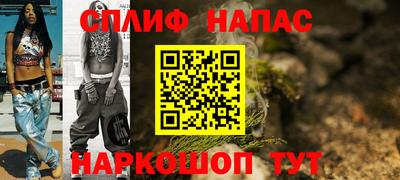 альфа пвп Братск