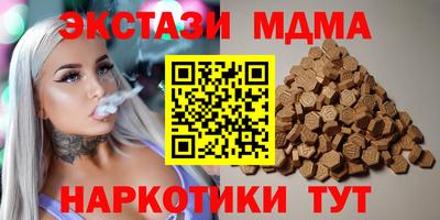 твердый Брянск