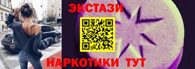 альфа пвп Братск