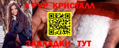 MDMA Premium VHQ Боровичи