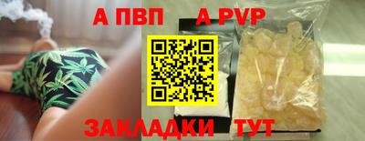 мдма Бердск