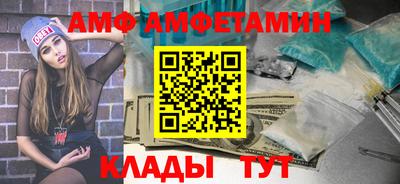 MDMA Premium VHQ Боровичи