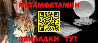 альфа пвп Братск