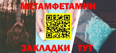 альфа пвп Братск