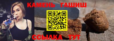 твердый Брянск