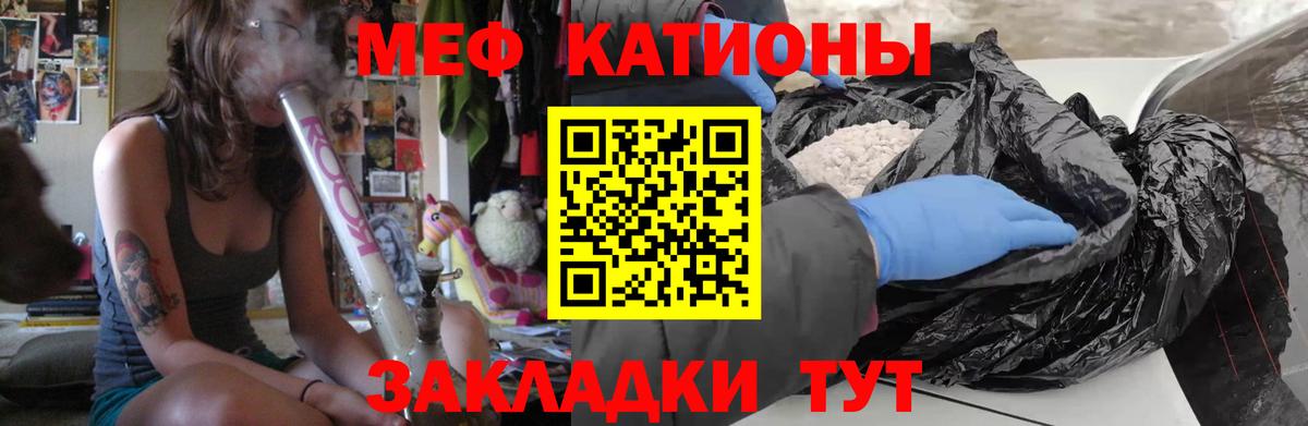 как найти   Вход с VPN  Тихорецк  Мефедрон кристаллы  Меф VHQ 