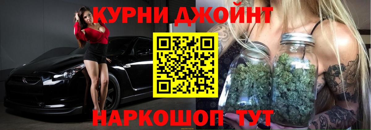 Каннабис Amnesia Тихорецк
